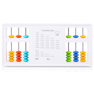 得力(deli)儿童算盘 学生5珠11档教学算盘珠心算数学教具 珠算算盘74320