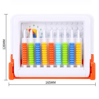 得力(deli)9行儿童学具盒 学生数学计数器多功能计算算术架 橙色74318