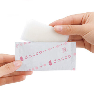 三洋（dacco）哺乳用清洁棉 2片×20包