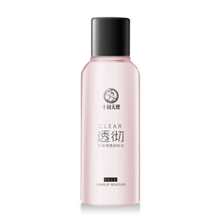 孕期卸妆水孕妇化妆品专用双花净透卸妆水150ml