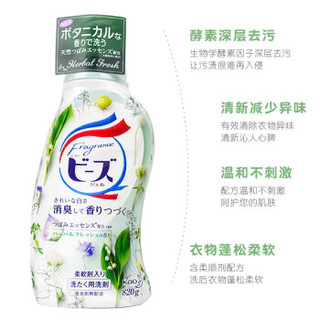 花王 植物洗衣液  820ml 优雅花香型