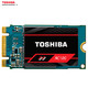 东芝(TOSHIBA) 240GB SSD固态硬盘 M.2接口（NVMe协议）RC100系列 2242板型