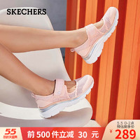 Skechers斯凯奇2019年夏季新品玛丽珍坡跟鞋 透气镂空休闲鞋13311