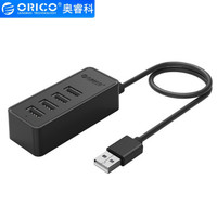 奥睿科（ORICO）USB分线器2.0电脑扩展接口HUB集线器带供电口笔记本台式转换器 0.15米-黑色