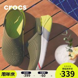 crocs 205627