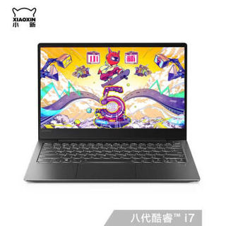 Lenovo 联想 小新Air 笔记本电脑