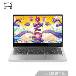 Lenovo 联想 小新Air 13.3英寸笔记本电脑（i5-8265U、8GB 、256GB 、MX250 、100%sRGB）