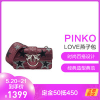 Pinko  女士粉色星星图案燕子包