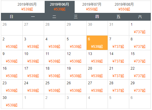 端午可订！安吉大年初一风景小镇1-3晚住宿 