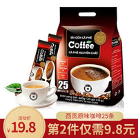 越南进口 西贡三合一原味咖啡速溶咖啡粉400g （16g*25杯）