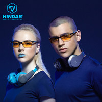 HINDAR 防辐射 防蓝光 护目镜HGA029