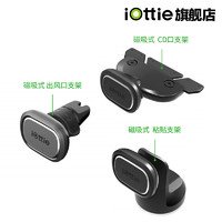 iOttie iTap 2 车载手机导航支架