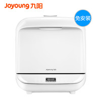 Joyoung 九阳 X3 洗碗机 (白色、6套以下、喷淋式)