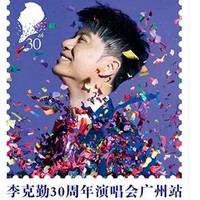 李克勤庆祝成立30周年演唱会  广州站