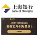 移动端：上海银行 X 爱奇艺 “上行快线”达标