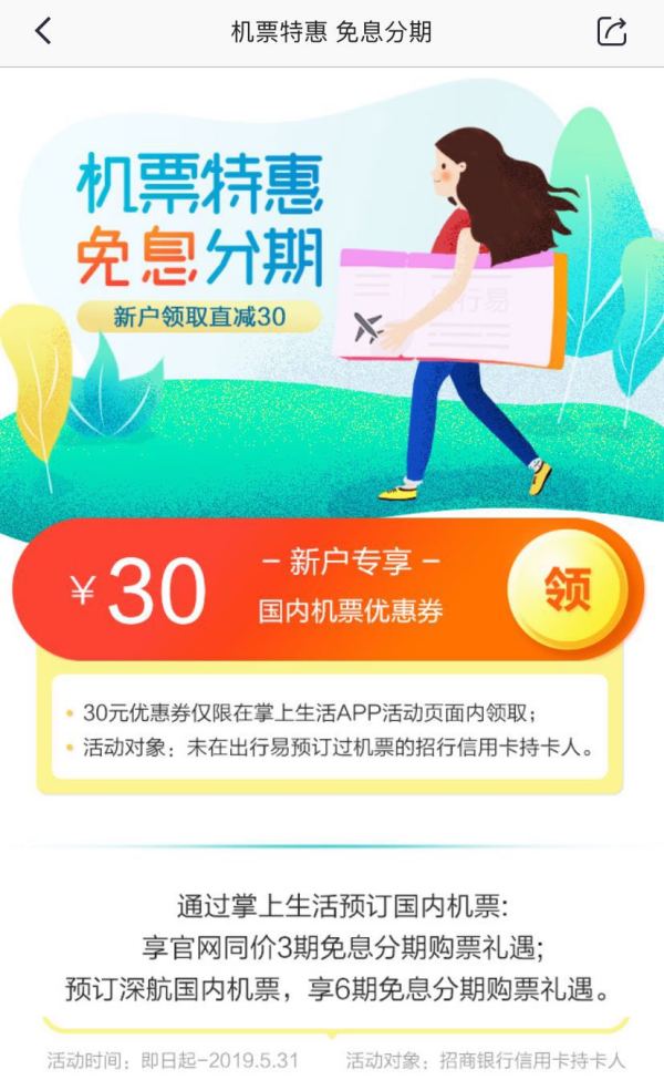 信用支付app_信用卡支付软件_信用支付卡软件有哪些