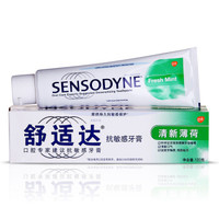 88VIP、凑单品：SENSODYNE 舒适达 沁爽劲洁 抗敏感牙膏 180g *3件