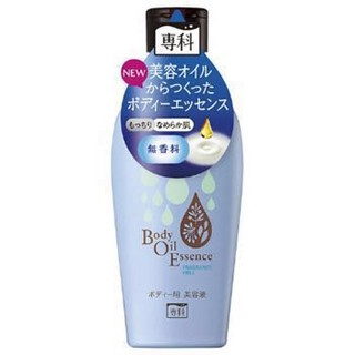 Shiseido 资生堂 专科无香料身体乳200ml *3件