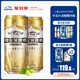 Harbin/哈尔滨啤酒小麦王500ml*36听 整箱易拉罐装促销装