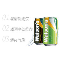 屈臣氏（Watsons）调酒系列苏打混合330ml*24（原味20罐 + 香草味4罐）苏打水 饮用水 *2件