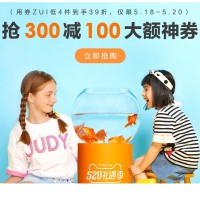 天猫精选 巴拉巴拉官方旗舰 520礼遇季