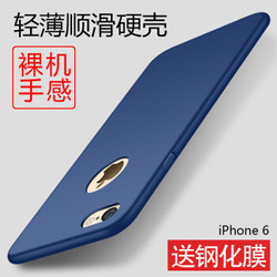 GGUU 苹果6s手机壳iPhone6/6s Plus保护套