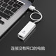 毕亚兹 USB转RJ45网线接口 USB2.0百兆有线网卡 WIN免驱 ZH99
