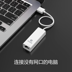 Biaze 毕亚兹 USB转RJ45网线接口 USB2.0百兆有线网卡 WIN免驱