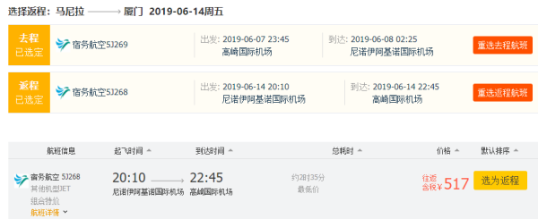 覆盖端午、暑期、中秋！北上广厦-菲律宾马尼拉