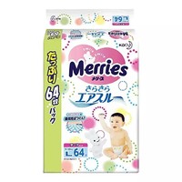 Merries 妙而舒 大增量系列 婴儿纸尿裤 L64片
