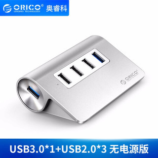 ORICO 奥睿科 M3H系列 USB分线器