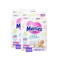 2件装|花王Merries初生婴儿纸尿裤NB90片（0-5kg）
