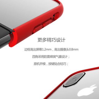 cike小红壳轻薄防摔 苹果iPhonex手机xs保护壳全包边透明玻璃硅胶