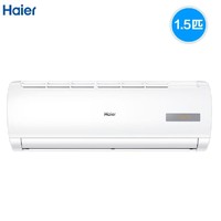 Haier 海尔 KFR-35GW/03MEA81A 壁挂式空调 1.5匹