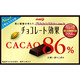 meiji 明治 CACAO86%高浓度黑巧克力 70g *6件