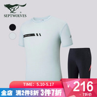 SEPTWOLVES七匹狼运动套装男夏季快干健身服弹力透气T恤跑步篮球运动短裤