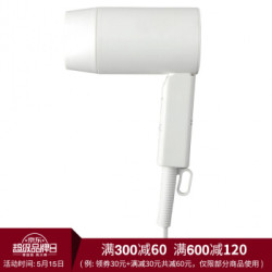 无印良品 MUJI 旅行用吹风机 白色