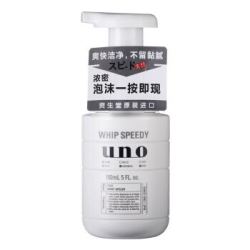 UNO 资生堂吾诺 劲致净颜泡沫 150ml *2件