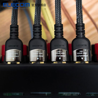 ELECOM 宜丽客 DH-HDPS14E15 HDMI2.0A高清线 (HDMI)