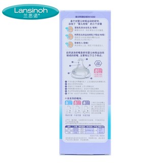 Lansinoh/兰思诺 自然波浪系列 宽口径pp奶瓶 240ml