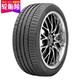 Continental 德国马牌 CSC5 MO 245/45R19 102Y  进口胎