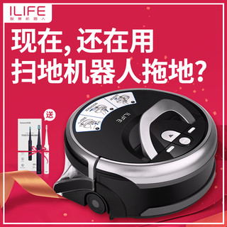 ILIFE 智意 W400 洗地拖地机器人智能家用全自动扫地擦地机电动拖把 (黑色)