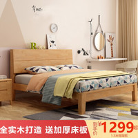北欧木床 现代简约民宿卧室家具 床+床垫（原木色） 1500*2000mm框架款