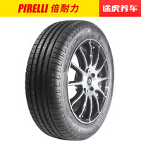 Pirelli 倍耐力 新P7 205/55R16 91W 汽车轮胎 *2件 +凑单品