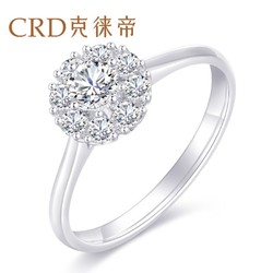 CRD 克徕帝 18K金 G0805B 星空钻石戒指 