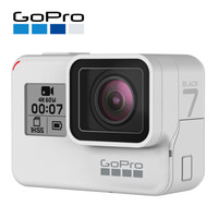 GoPro GoPro 全球限量版暮光白 运动相机摄像机