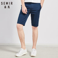 Semir 森马 17047251875 男士纯色短裤