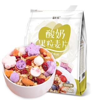 益汇坊 酸奶果粒麦片  水果坚果混合麦片 400g *5件