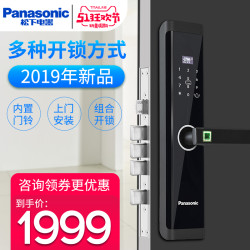 Panasonic 松下 x1111F智能指纹锁密码锁