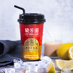 兰芳园 港式牛乳茶 280ml*6杯装 *2件